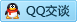 QQ在线咨询2997720003